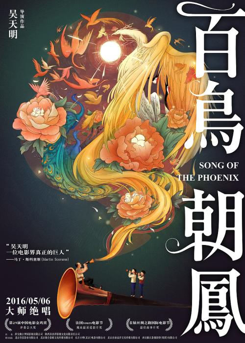 办理波多黎各拉达斯德音乐学院文凭毕业证